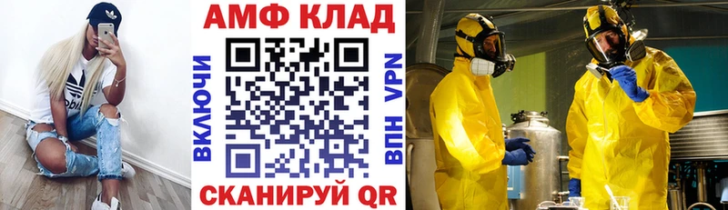 дарнет шоп  Благовещенск  АМФ Розовый 
