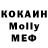 МДМА кристаллы Omyr Bai