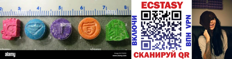 блэк спрут вход  Благовещенск  ЭКСТАЗИ круглые 