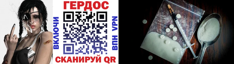 Героин афганец  Благовещенск 