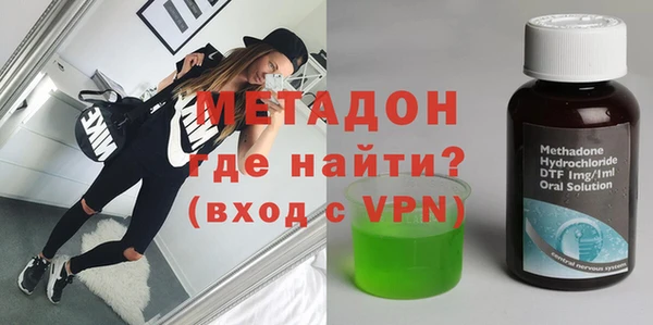 мяу мяу кристалл Абинск