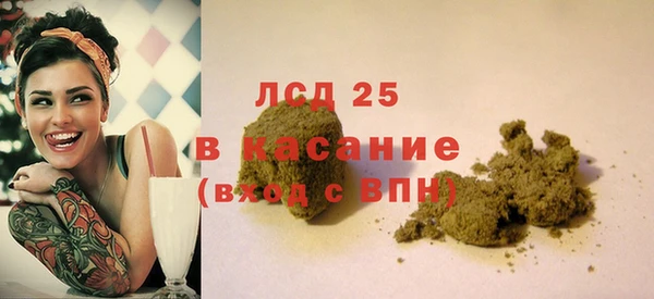 мяу мяу кристалл Абинск