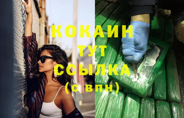 каннабис Абаза