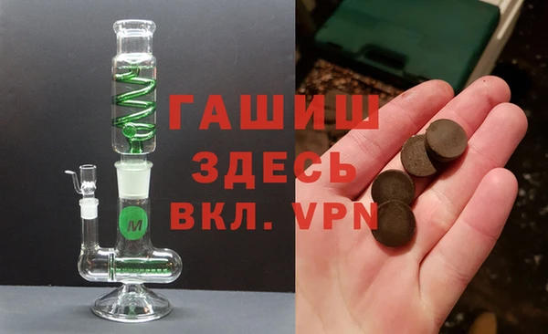 гашиш Абдулино