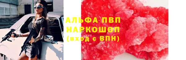 каннабис Абаза