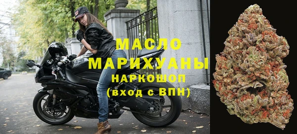 мяу мяу кристалл Абинск