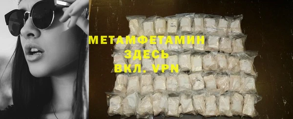 метамфетамин Алексеевка