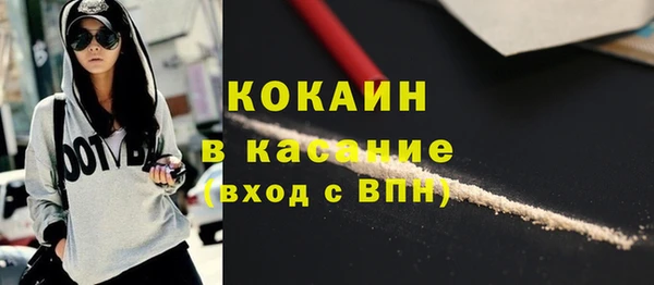 мяу мяу кристалл Абинск