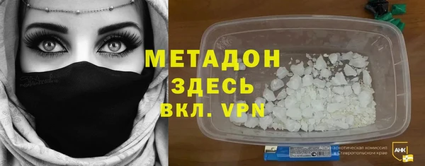 гашиш Абдулино
