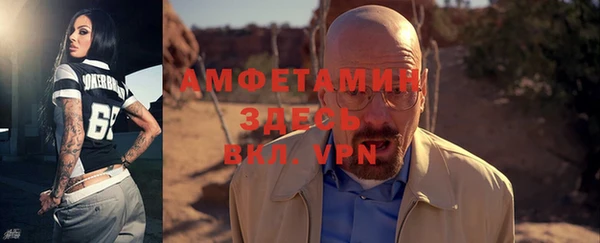 мяу мяу кристалл Абинск