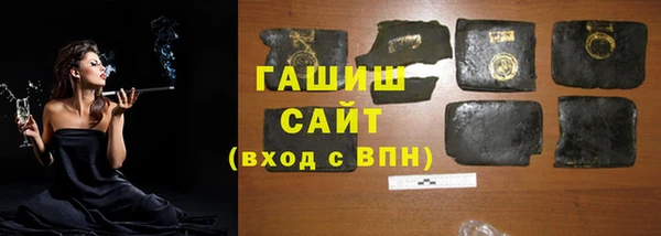 гашиш Абдулино