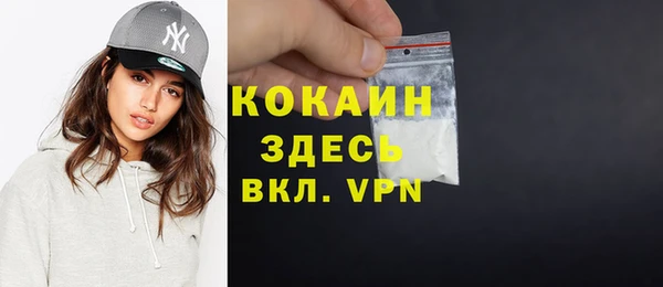 мяу мяу кристалл Абинск