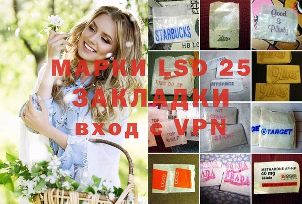 каннабис Абаза