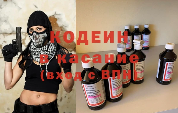 мяу мяу кристалл Абинск