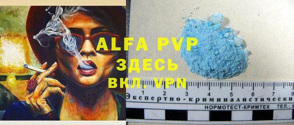 каннабис Абаза