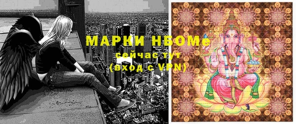 каннабис Абаза