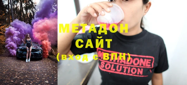 гашиш Абдулино
