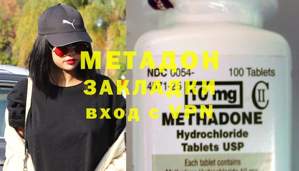 гашиш Абдулино