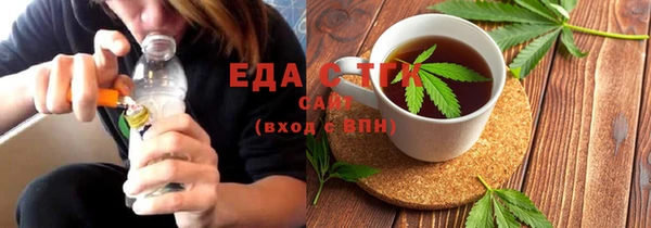 каннабис Абаза