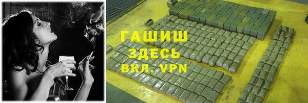 мяу мяу кристалл Абинск