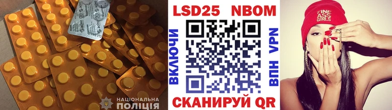 площадка как зайти  blacksprut вход  Благовещенск  продажа наркотиков  LSD-25 экстази ecstasy 