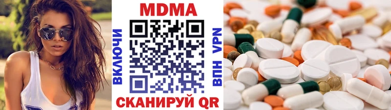 MDMA кристаллы  ОМГ ОМГ сайт  Благовещенск 