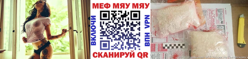 закладка Благовещенск Меф VHQ